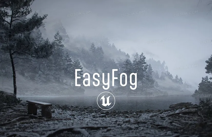 简单云雾模拟工具-EasyFog v1.4