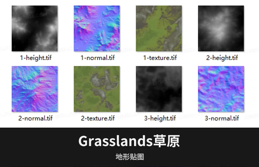 Grasslands草原地形贴图