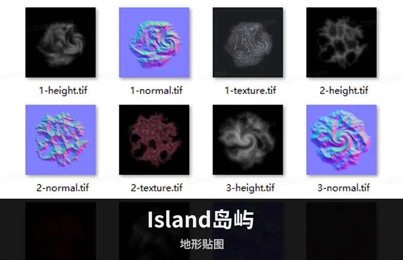 Island岛屿地形贴图